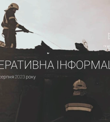 Горіла господарська будівля: волинські вогнеборці приборкали пожежу