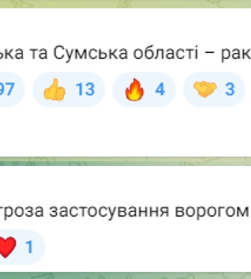 Армія рф вдарила балістичною ракетою по центру Чернігова, є загиблі