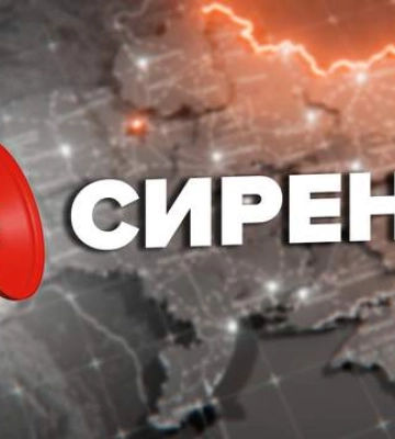 Во многих областях Украины воздушная тревога: прогремел взрыв в Чернигове