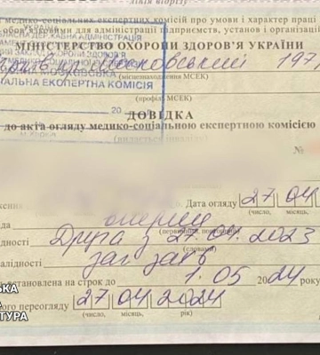 &quot;Інвалідність &quot;під ключ&quot;. На Харківщині медики допомагали уникнути мобілізації — СБУ