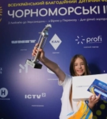 Єва Генова з Рівненщини - володарка Гран-прі Всеукраїнського дитячого фестивалю «Чорноморські ігри»