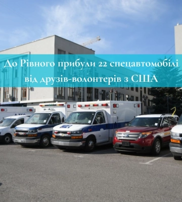 На Рівненщину релокувалося сім деревообробних підприємств