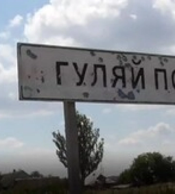 Російські війська вранці обстріляли Гуляйполе: загинула жінка, її чоловік отримав поранення