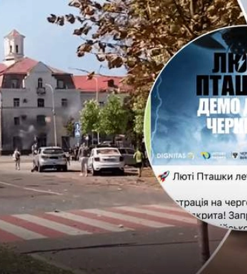 У Чернігові Росія вдарила ракетою по виставці дронів: ворог знав, що будуть жертви
