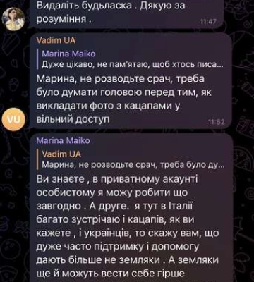 «Земляки можуть поводитися гірше ка**пів»: лучанка, яка опублікувала фото з російським співаком