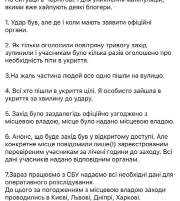 У Чернігові 42 потерпілих і 5 загиблих – з&#039;явилося відео з моментом удару