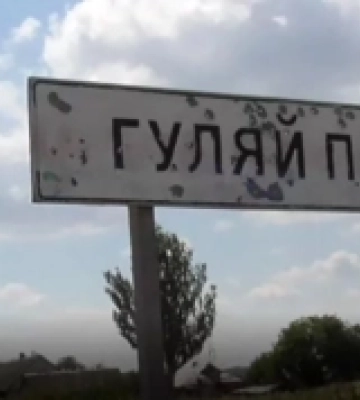 Через російський обстріл на Запоріжжі загинула жінка