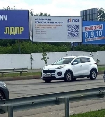 Было плохо, стало еще хуже: в Мелитополе рашисты переклеивают билборды 
