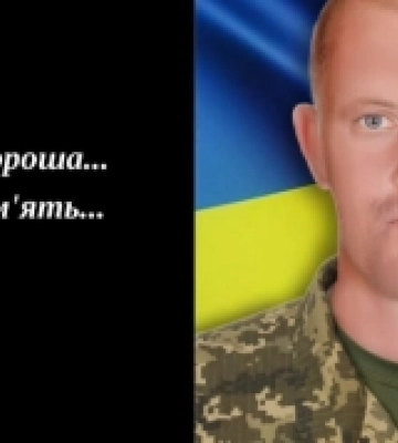 Отримав поранення: у Дніпровській лікарні помер військовий з Рівненщини Петро Дороша
