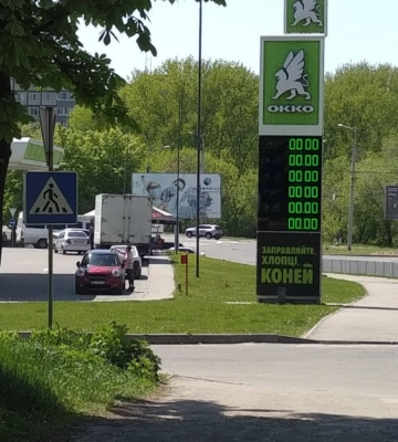 АЗС Киевской обновили цены на бензин, дизель и автогаз: как изменилась стоимость