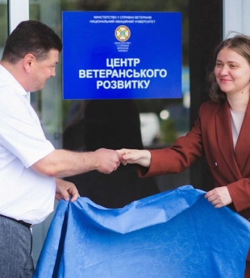 У Києві з’явився Центр ветеранського розвитку: як він працюватиме