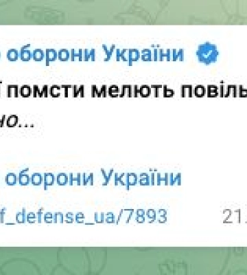 Ракетний удар по Чернігову: заява Міністерства оборони України