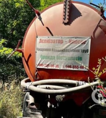 У Дніпрі лісосмугу біля Криворізького шосе залили нечистотами