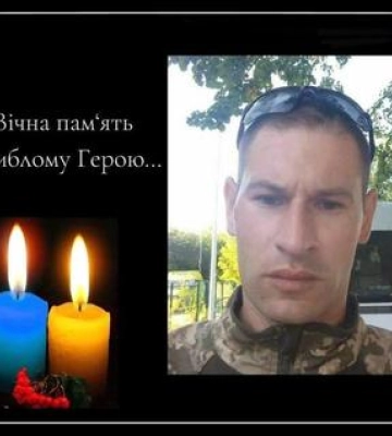 В Бахмутському районі загинув воїн з Полтавщини