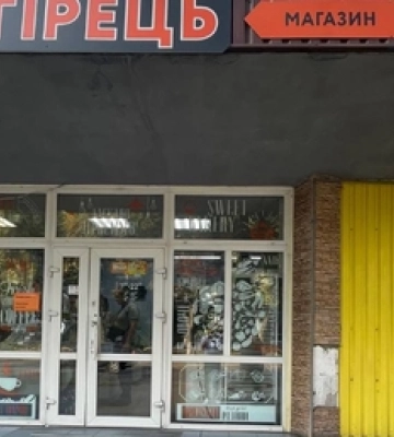 У Луцьку впіймали на гарячому продавчиню-порушницю 