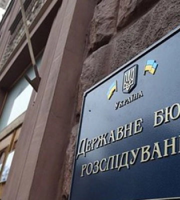 ДБР повідомило про підозру колишнім правоохоронцям, які працюють зараз на окупантів