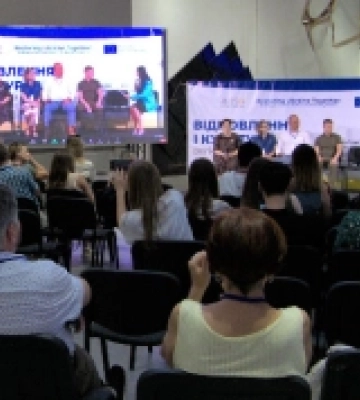 Про що говорили на форумі «Культурне відновлення: регіональний вимір» у Луцьку