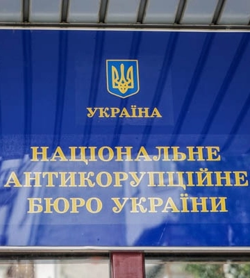 НАЗК планує на початку вересня запустити портал для викривачів корупції