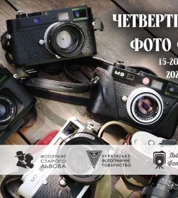 Куди піти у Львові у неділю: добірка подій
