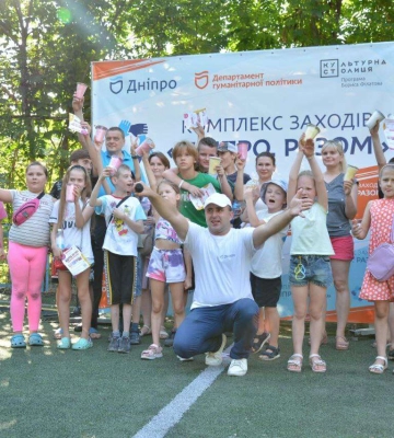 Розваги на будь-який смак. Щовихідних у парках Дніпра організовують дозвілля для дітей та їх батьків
