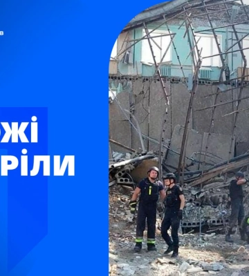 Артобстріл Нікополя - є постраждалі громадяни