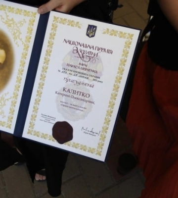 У Бородянці на Київщині провели Національну премію імені Т. Шевченка