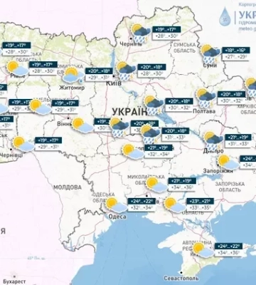 Де в Україні будуть дощі з грозами: прогноз погоди на 21 серпня у Дніпрі