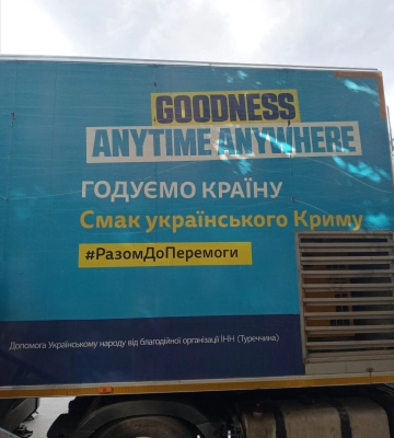 Кримські волонтери пригостили миколаївців смачним кримськотатарським пловом
