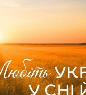 Ніч на Дніпропетровщині минула без обстрілів