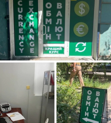 За відкриття фейкового обмінника у Києві затримали 18-річного