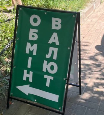 Украинцы потеряли $58 тысяч из-за фейкового пункта обмена валют: как действовал мошенник