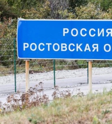 У російському ростові вибухи - ЗМІ
