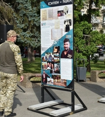 У Луцьку просто неба презентували виставку «Комунізм = Рашизм» 