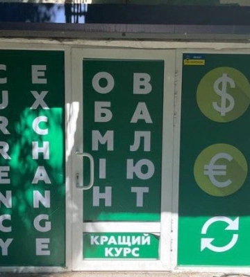 У столиці затримали шахрая, який облаштував фейковий обмінник