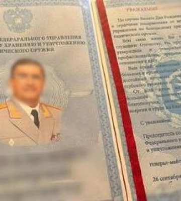 На Полтавщині арештували майно російського генерала на понад мільярд гривень