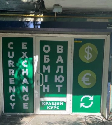 У столиці затримали шахрая, який облаштував фейковий обмінник