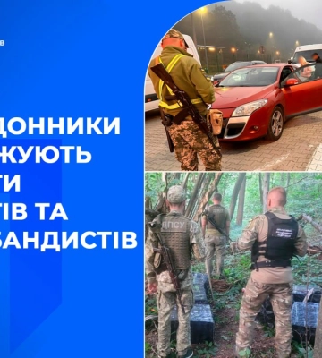 Прикордонники продовжують виявляти ухилянтів та контрабандистів: ситуація на кордоні за минулу добу