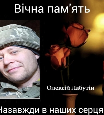 У Кропивницькому попрощаються із загиблими на війні захисниками