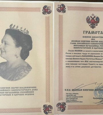 Золоті шаблі, годинники, готелі і ресторани: в Україні арештували майно російського генерала