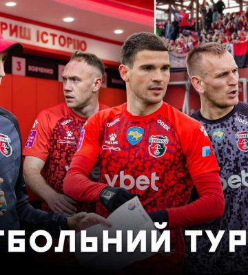 У рівненському «Вересі» придумали, як знову привернути увагу до клубу (ВІДЕО)