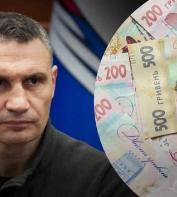 Киев ко Дню Независимости выплатит жителям города 130 млн грн помощи: Кличко рассказал, кто получит деньги