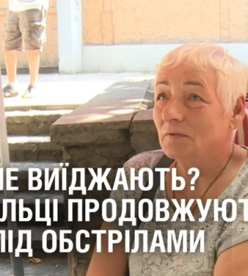 ЧОМУ НЕ ВИЇДЖАЮТЬ? Нікопольці продовжують жити під обстрілами