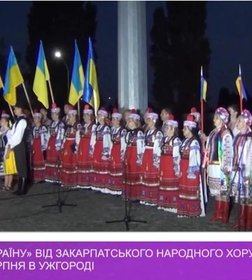 В Ужгороді уже вдесяте проведуть акцію Закарпатського народного хору «Молитва за Україну»
