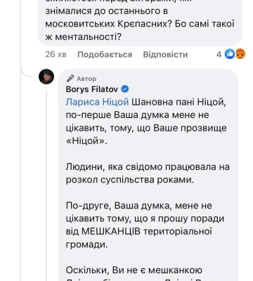 У Дніпрі планують назвати сквер на честь загиблого актора із &quot;Кріпосної&quot; Хільського