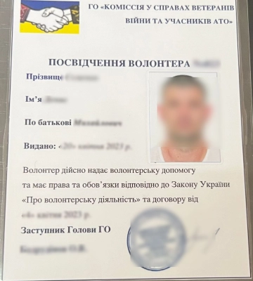 На Закарпатті затримали десятьох чоловіків за спробу незаконного перетину кордону