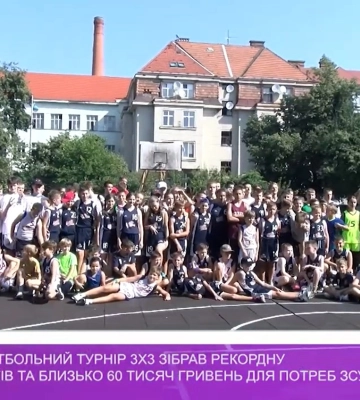 В Ужгороді баскетбольний турнір 3х3 зібрав рекордну кількість учасників та близько 60 тисяч для ЗСУ (відео)
