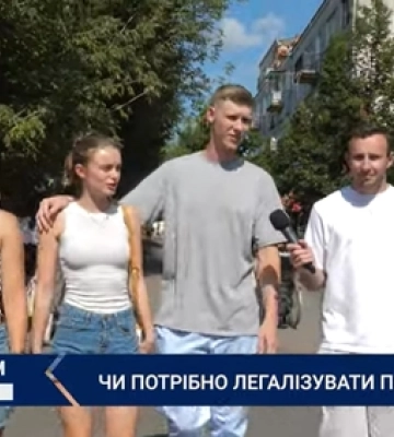 Що лучани думають про легалізацію порно: опитування (відео)