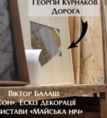 Херсонські музейники розпізнали в Сімферополі дві картини, які викрали російські окупанти