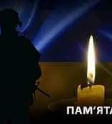 Сьогодні на Тячівщині до Дубового прибуде тіло нашого захисника Михайла Цубери