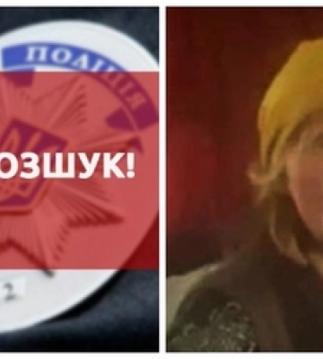 Має психічні розлади: розшукують зниклу жінку з Луцького району 